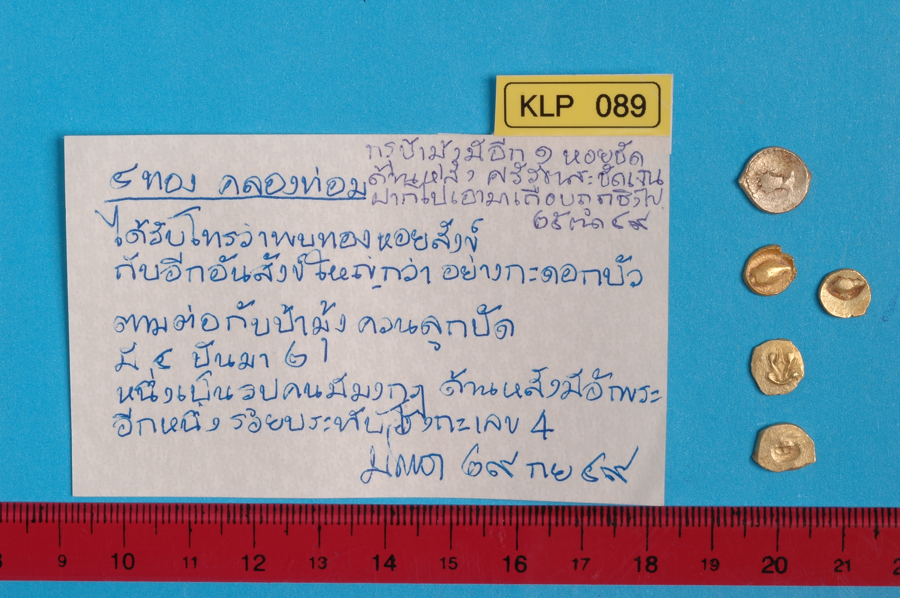 KLP 089.1.jpg